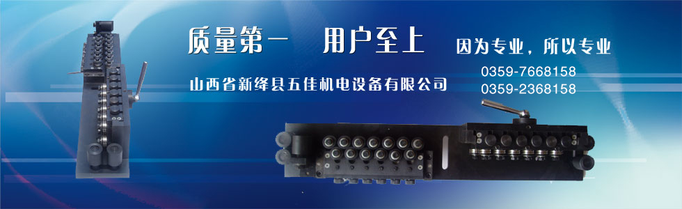 质量第一 用户至上